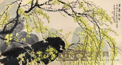 霍春阳 癸酉（1993年）作 迎春花开 镜心 180×96cm